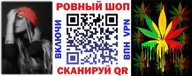 Купить наркоту Бодайбо ГАШ Марихуана СК Меф мяу мяу БУТИРАТ COCAIN