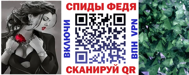 АМФЕТАМИН 97% Бодайбо