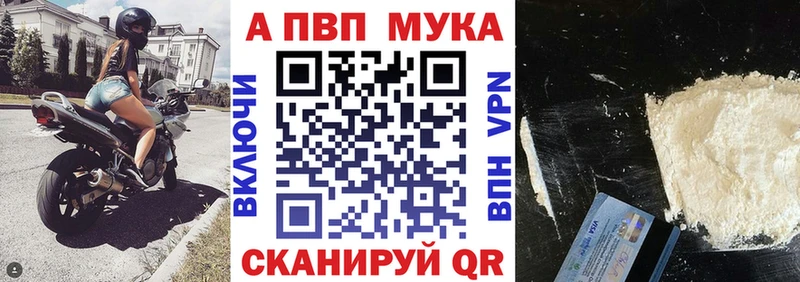 Альфа ПВП крисы CK  Бодайбо 