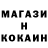 КЕТАМИН VHQ Dwen Logic