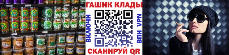 Canna-Cookies конопля  площадка наркотические препараты  Бодайбо  купить закладку 