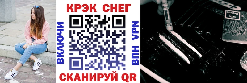Кокаин FishScale  Бодайбо 