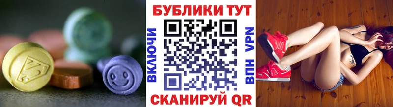 Экстази louis Vuitton  blacksprut маркетплейс  Бодайбо 