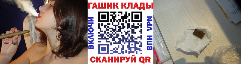 Гашиш индика сатива  blacksprut рабочий сайт  Бодайбо 
