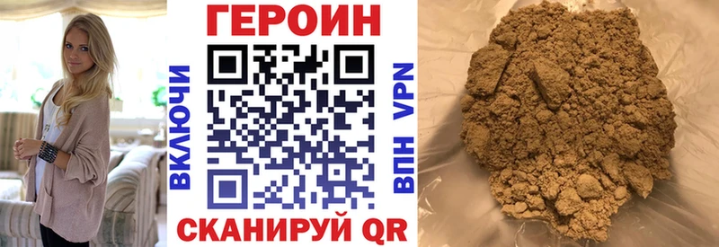 как найти закладки  Бодайбо  Героин герыч 