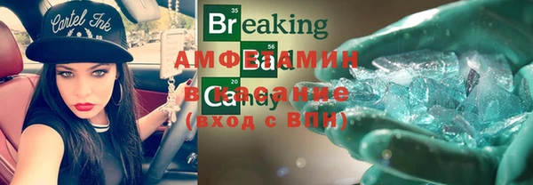 MDMA Premium VHQ Арсеньев