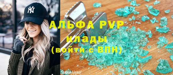 синтетический гашиш Аркадак