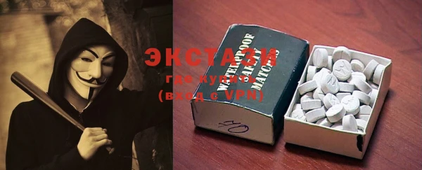 MDMA Premium VHQ Арсеньев