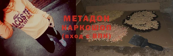 синтетический гашиш Аркадак