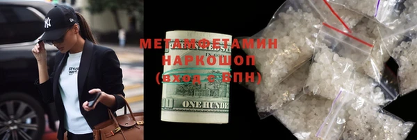 MDMA Premium VHQ Арсеньев