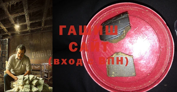 MDMA Premium VHQ Арсеньев