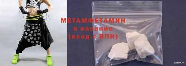 MDMA Premium VHQ Арсеньев