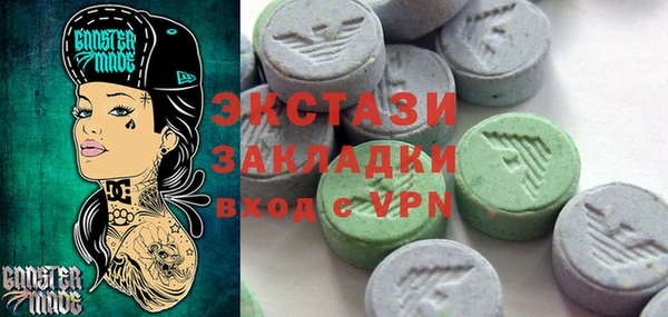 синтетический гашиш Аркадак