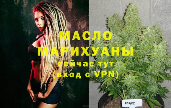MDMA Premium VHQ Арсеньев