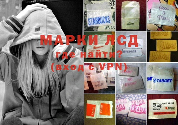 мдма Армянск