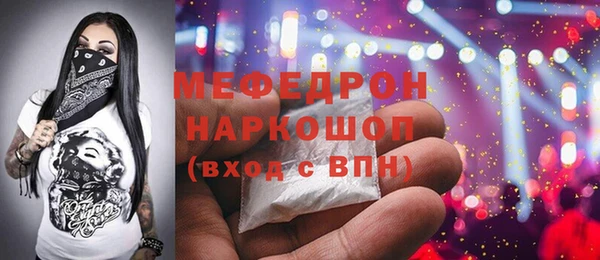MDMA Premium VHQ Арсеньев