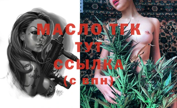 MDMA Premium VHQ Арсеньев