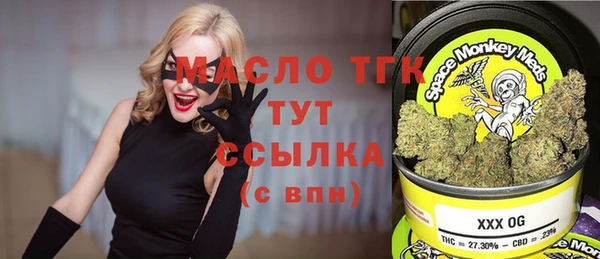 синтетический гашиш Аркадак