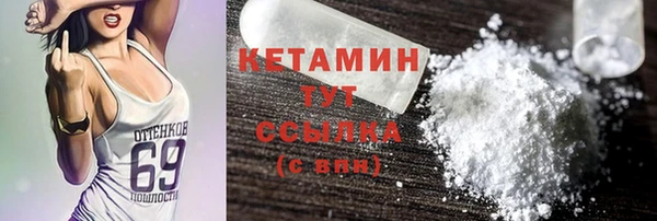 синтетический гашиш Аркадак