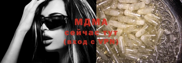 MDMA Premium VHQ Арсеньев