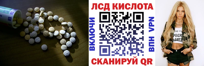 ЛСД экстази кислота  Бодайбо 