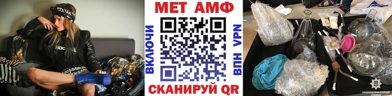 Метамфетамин винт  Бодайбо 