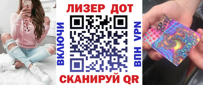 Наркотические марки 1500мкг  kraken tor  Бодайбо 