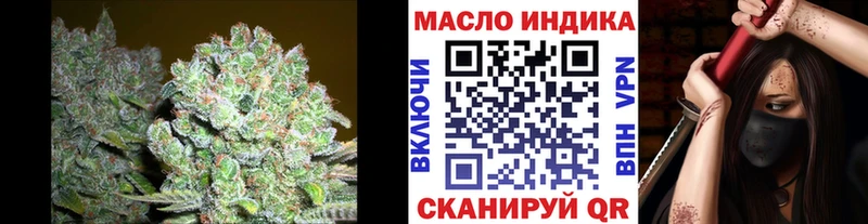 Дистиллят ТГК вейп Бодайбо